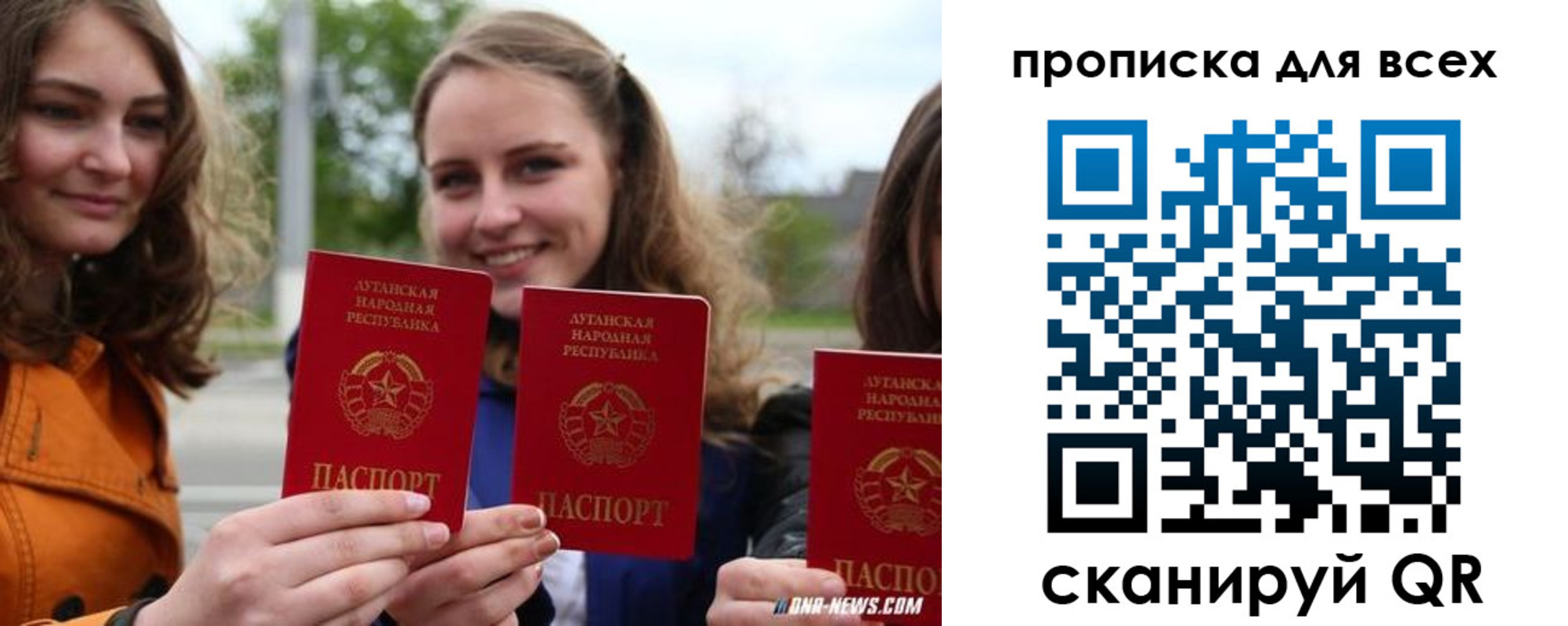 пропишу в квартире в Брянске