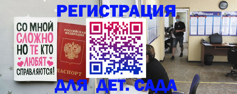 временная регистрация поиск в Брянске